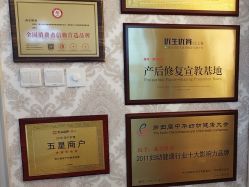 点击看大图 -茜尔维亚修身连锁(闵行莘庄店)