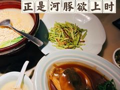 -淮扬府·游园京梦(北京SKP店)
