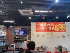 -包工仔·牛杂自助放题