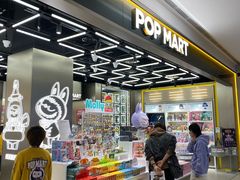 -泡泡玛特POPMART(赛格国际购物中心店)