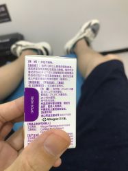 -重庆军科整形美容医院