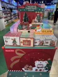 -Hamleys 玩具王国(杭州店)