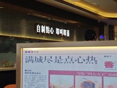 -添好运(武商MALL店)