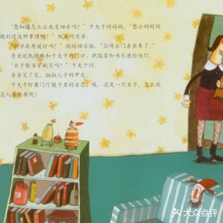 孩子需要爱，需要被重视