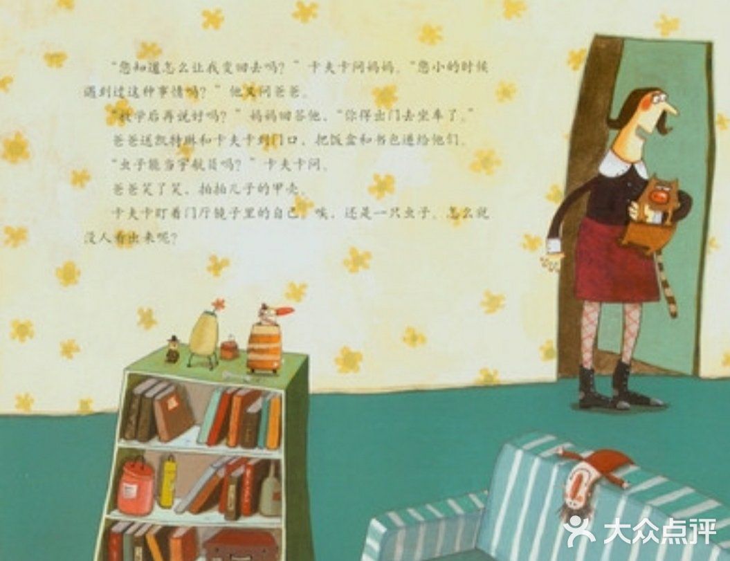 孩子需要爱，需要被重视