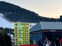 -青州驼山滑雪场