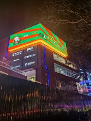 -藤野造型烫染·漂发