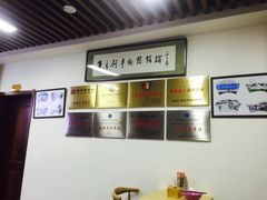 -牛马行牛肉饸饹铺(长春总店)