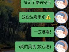 -阿露佳·舌尖上的安吉菜