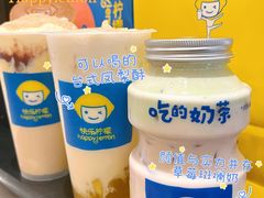 -快乐柠檬happylemon(日月光店)