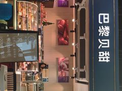 门面-PARIS BAGUETTE巴黎贝甜(西站食宝街店)