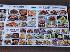 -隆喜元鱼汤包·海鲜(中联广场店)
