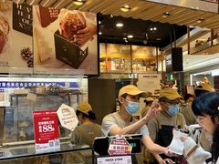 -PAPER STONE BAKERY(天环店)