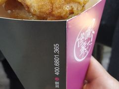 -鲜芋仙Meet Fresh(五道口店)
