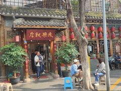 门面-永乐饭店