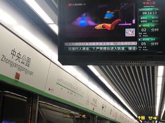 -星海广场(地铁站)
