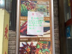 门面-阿清煲仔店(纺织城店)