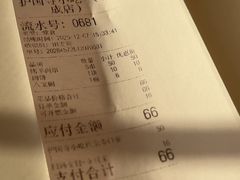 -护国寺小吃(新街口店)