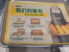 -SUBWAY赛百味(燕莎奥莱店)