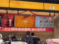 -茶百道(春熙路银石广场店)