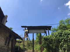 -山王坪喀斯特国家生态公园