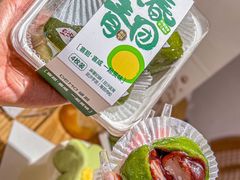 -DEMO黛慕蛋糕(三街两巷店)
