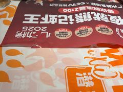 -熊记虾王·小龙虾(东晓南店)