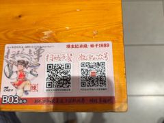 -陳生記米线·始于1989(中山北路店)