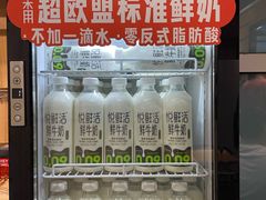 -野人先生现做冰淇淋(北京顺义祥云小镇店)