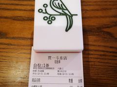 -贯一台湾牛肉面(八一七中路店)