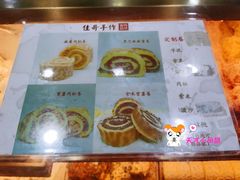 菜单-纯坊佳哥手作(江汉路店)