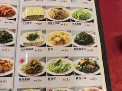 -西塔大冷面(市府大路店)