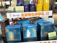 -张一元·(王府井店)
