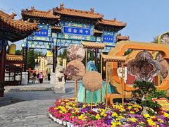 -翰园碑林