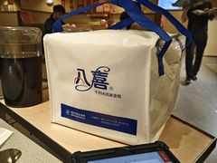 -海底捞火锅(金地广场生日主题店)
