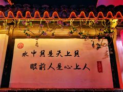 -山塘街古戏台