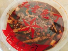 -红星兔丁(东风大桥店)