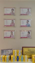 -产后帮产后修复(首城国际店)