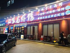 -江味龙虾馆·裸蓝龙虾(南山店)