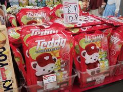 -永辉超市(凯德·天府店)