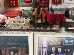 -吕家米皮