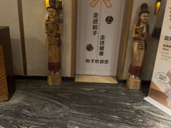 -和子足浴SPA会馆(梁溪店)