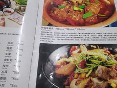 菜单-蓝天烧烤(天竺店)