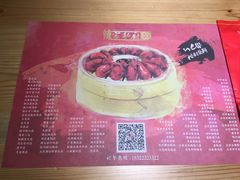 菜单-辣家私厨火锅·龙虾(开发区店)