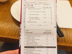 账单-鼎泰丰(云顶高原店)
