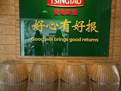 -青岛啤酒博物馆