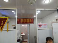 -法华汤包馆(法华镇路店)
