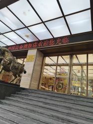 -中国黄金(北京旗舰店)