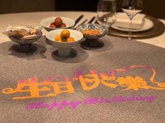 -荣府宴(南阳路店)