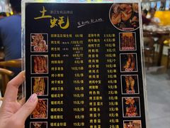 -土蚝·高压锅生蚝(百姓美食街店)
